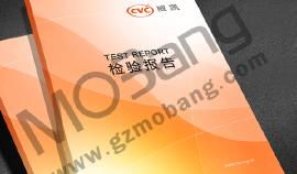 專業(yè)畫(huà)冊(cè)設(shè)計(jì)與軟件開(kāi)發(fā) 墨邦廣告如何助力企業(yè)品牌提升