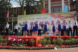 儀態(tài)萬方展風采，匠心獨具鑄未來——西安鐵道職業(yè)學校禮儀風采大賽決賽圓滿落幕，服裝租賃服務(wù)助力賽事精彩呈現(xiàn)