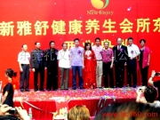 東莞禮儀慶典策劃公司 專業(yè)禮儀服務與視覺呈現(xiàn)的藝術